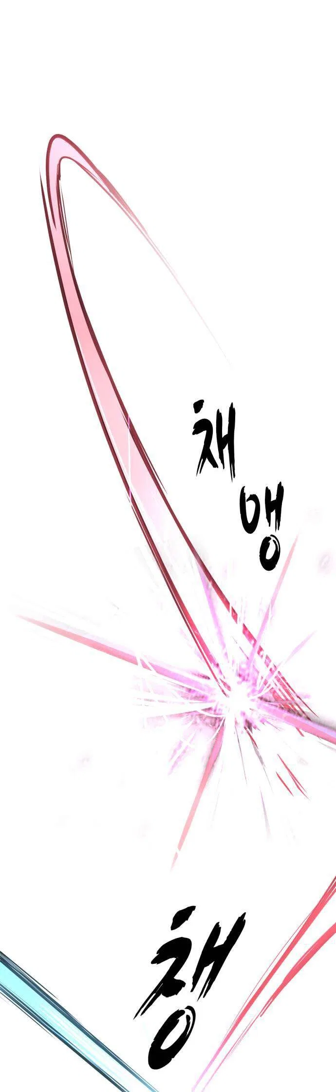 The Boy of Death manga Chapter 313 – Page 47