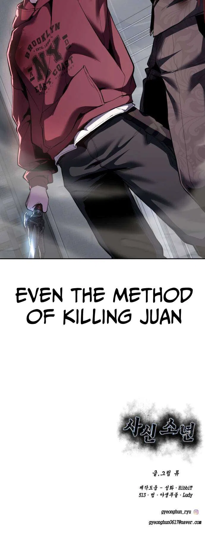 The Boy of Death manga Chapter 313 – Page 116