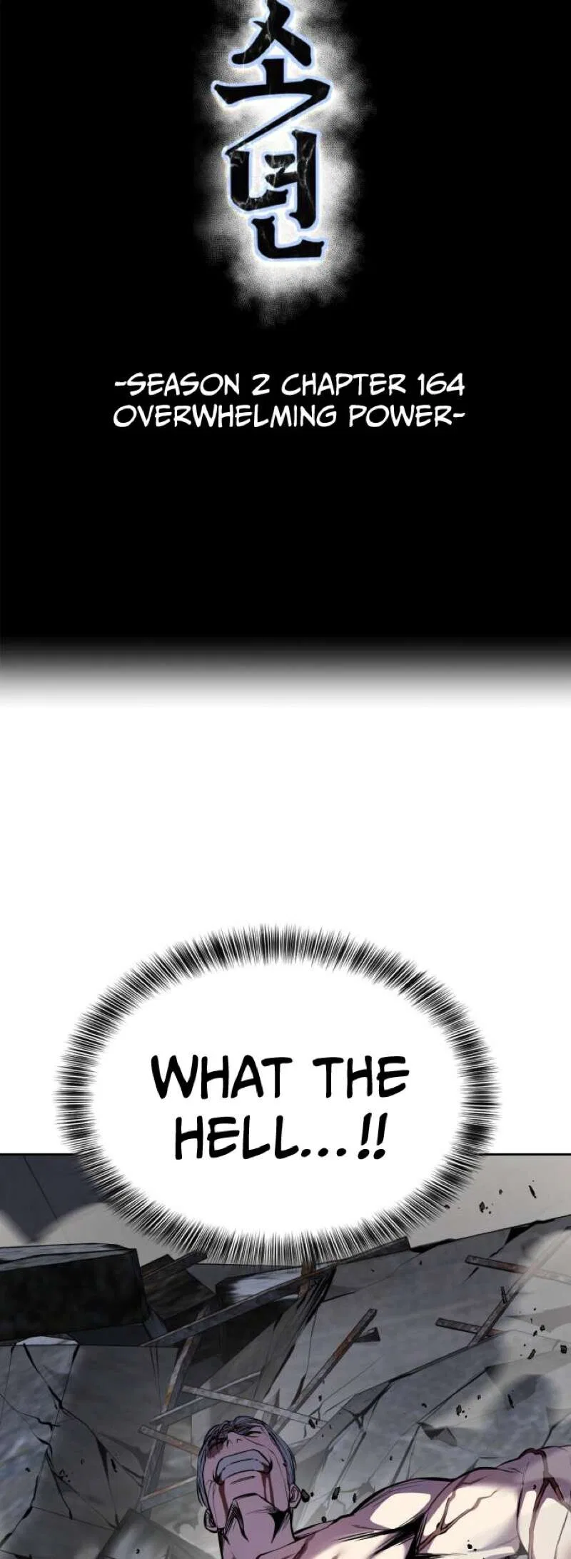The Boy of Death manga Chapter 312 – Page 5