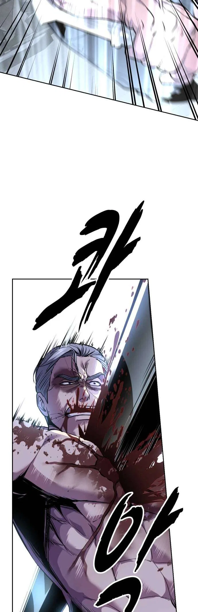 The Boy of Death manga Chapter 312 – Page 50
