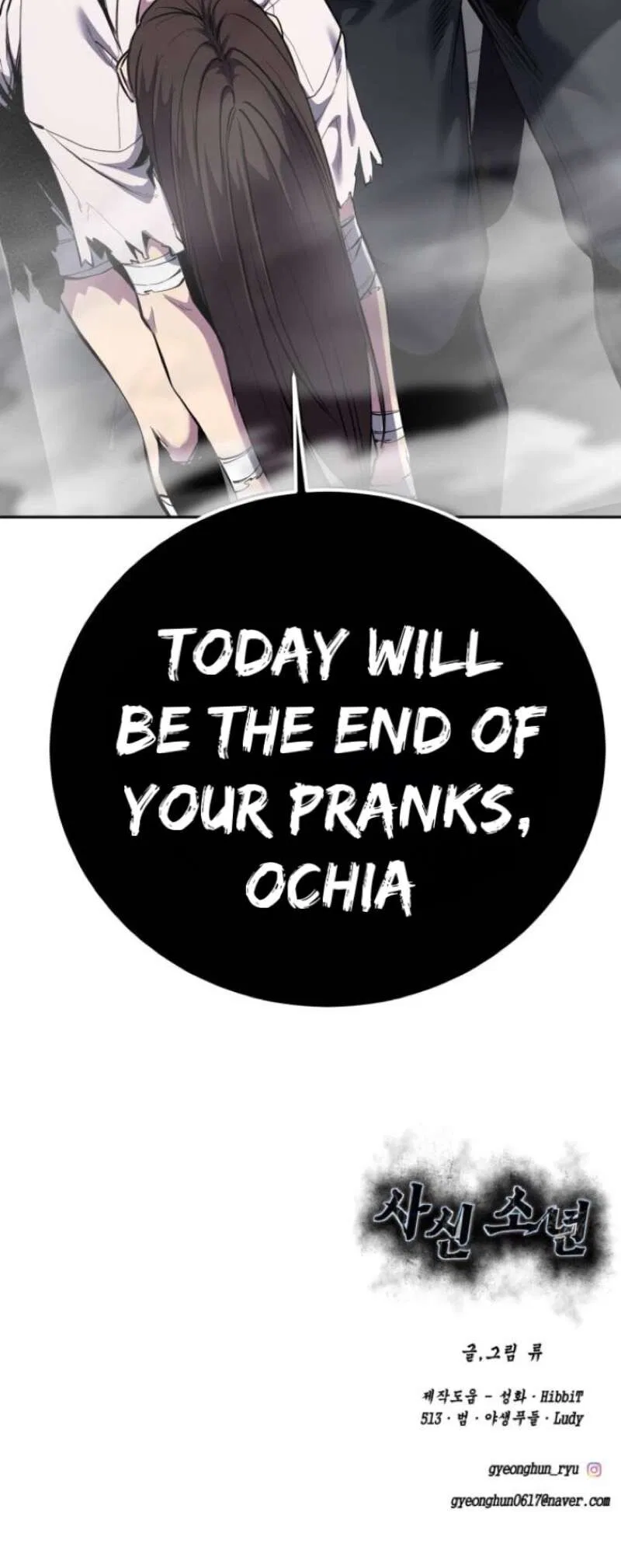 The Boy of Death manga Chapter 312 – Page 111