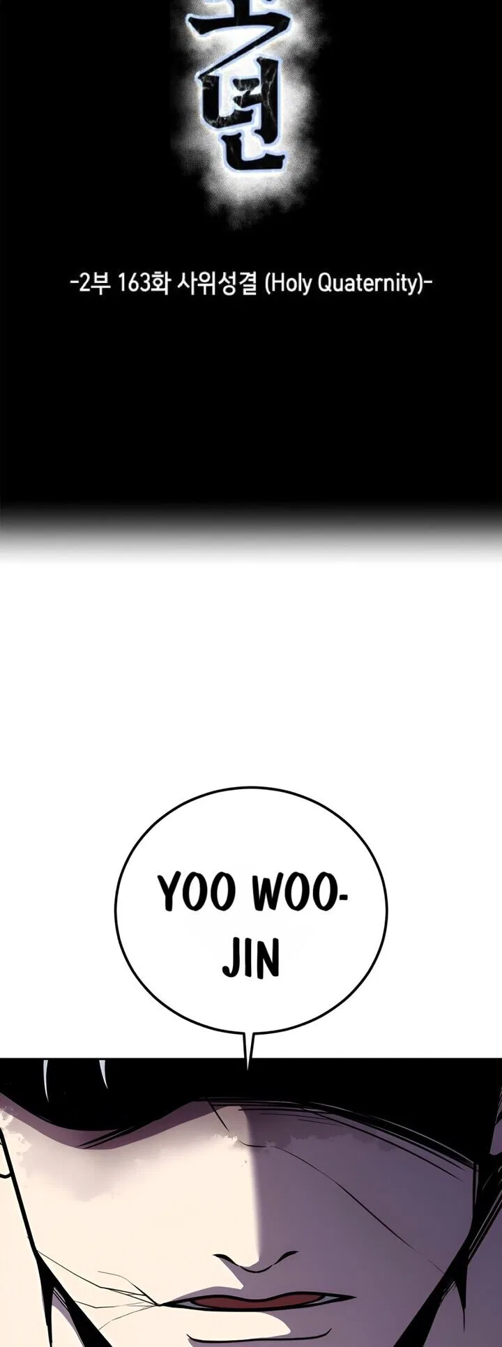 The Boy of Death manga Chapter 311 – Page 5