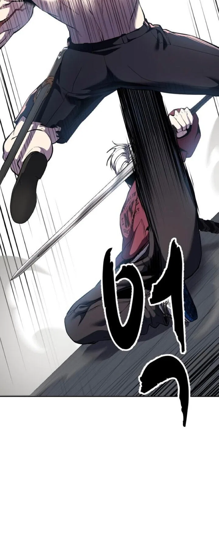The Boy of Death manga Chapter 311 – Page 56
