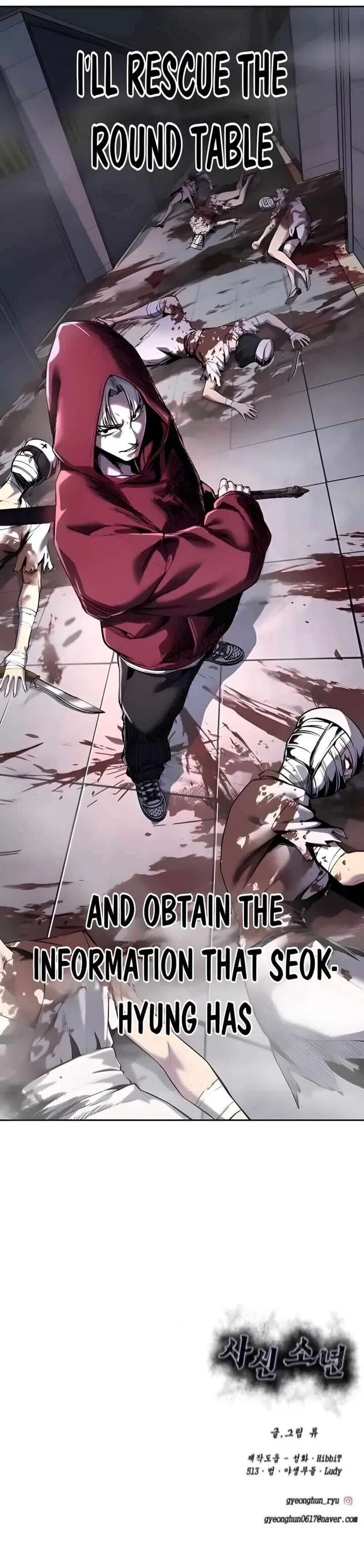 The Boy of Death manga Chapter 308 – Page 125