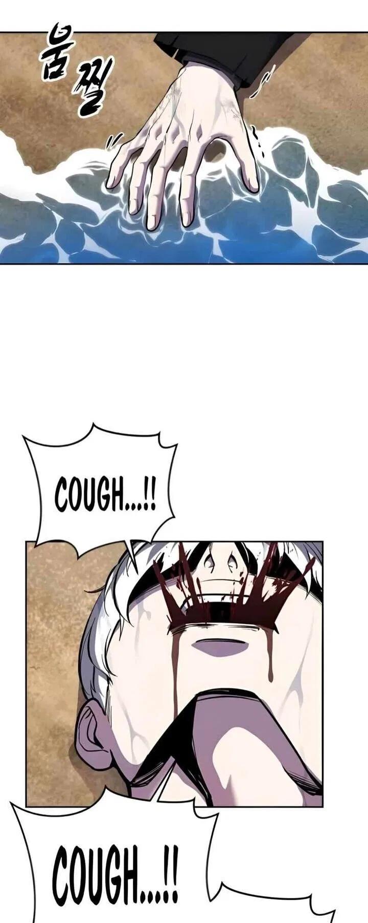 The Boy of Death manga Chapter 307 – Page 2