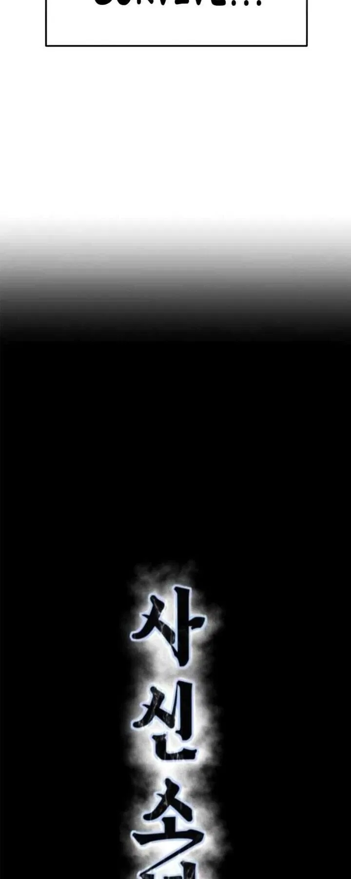The Boy of Death manga Chapter 307 – Page 5