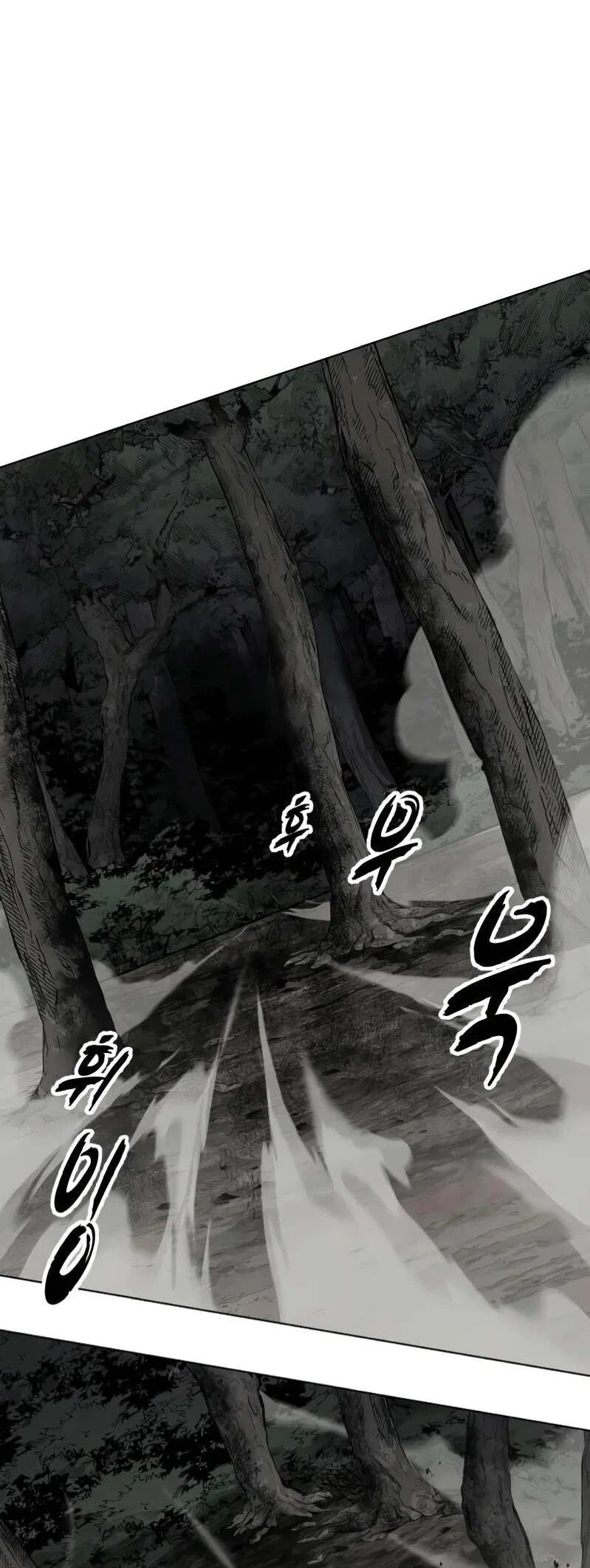 The Boy of Death manga Chapter 306 – Page 64