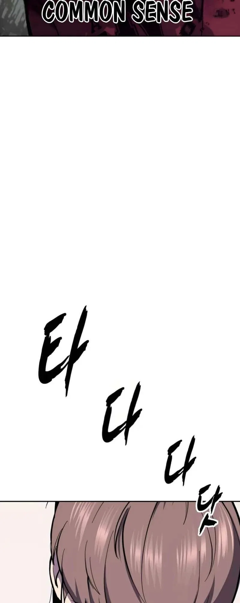 The Boy of Death manga Chapter 306 – Page 71