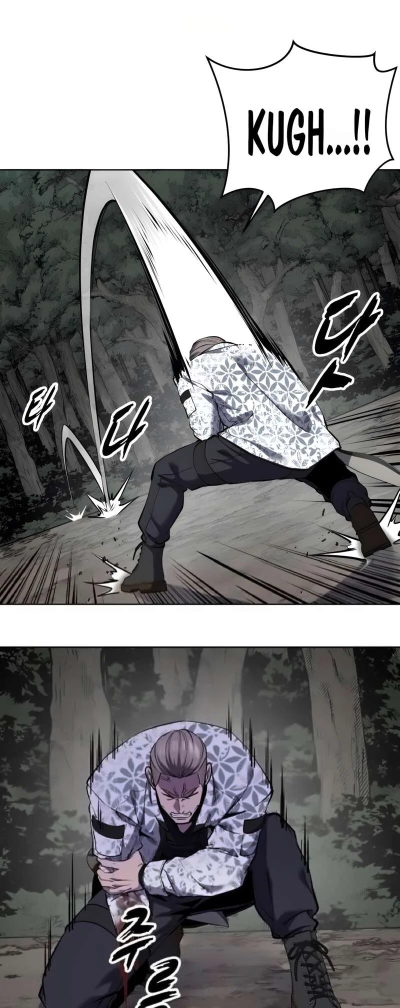 The Boy of Death manga Chapter 306 – Page 78