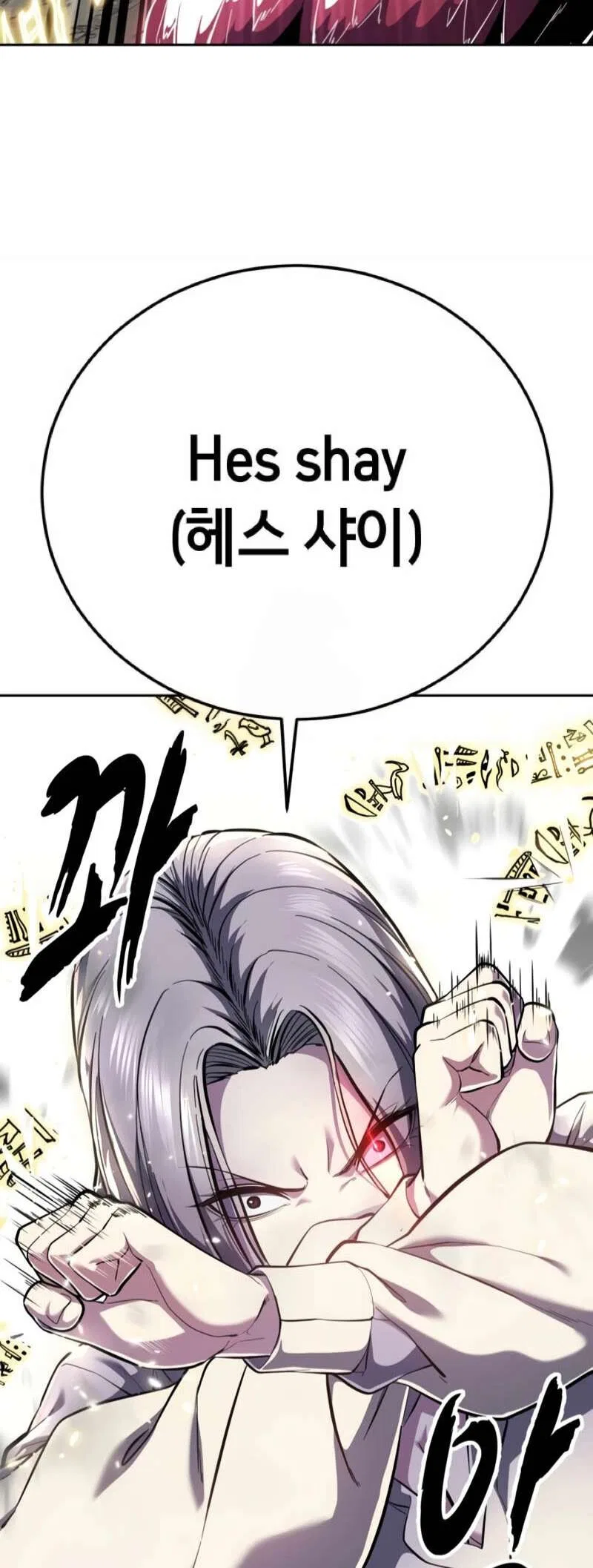 The Boy of Death manga Chapter 305 – Page 91