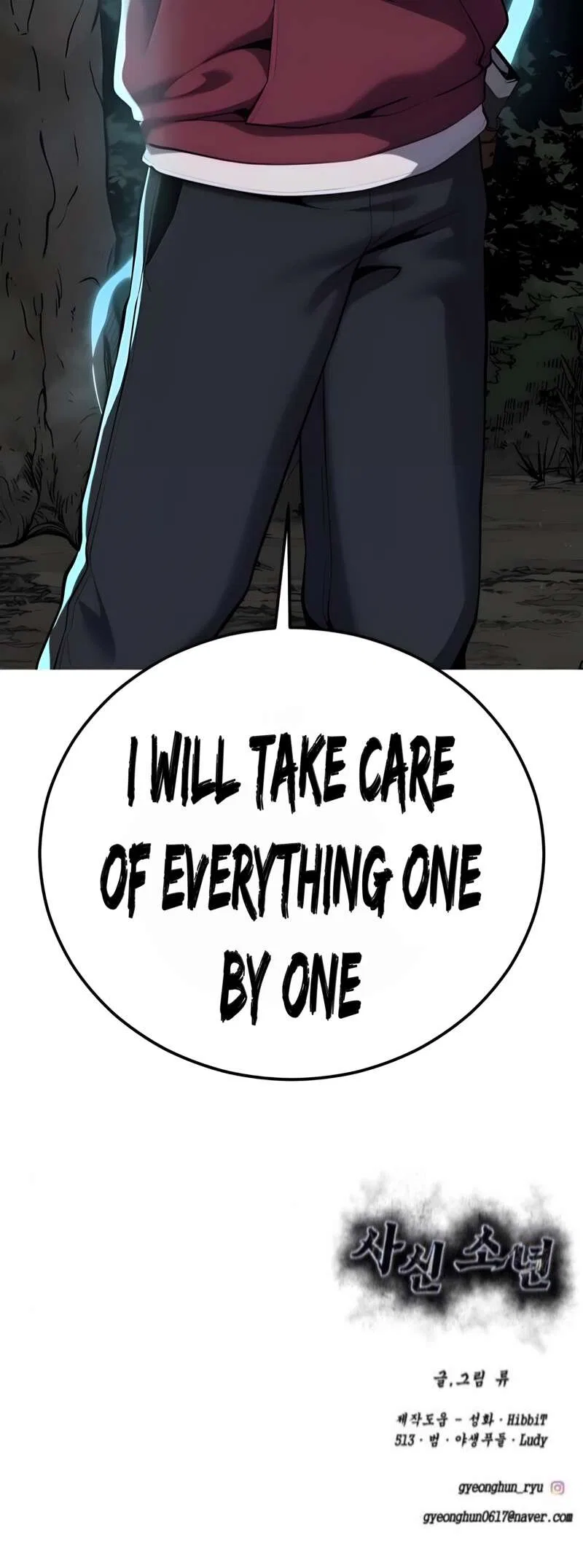 The Boy of Death manga Chapter 305 – Page 117