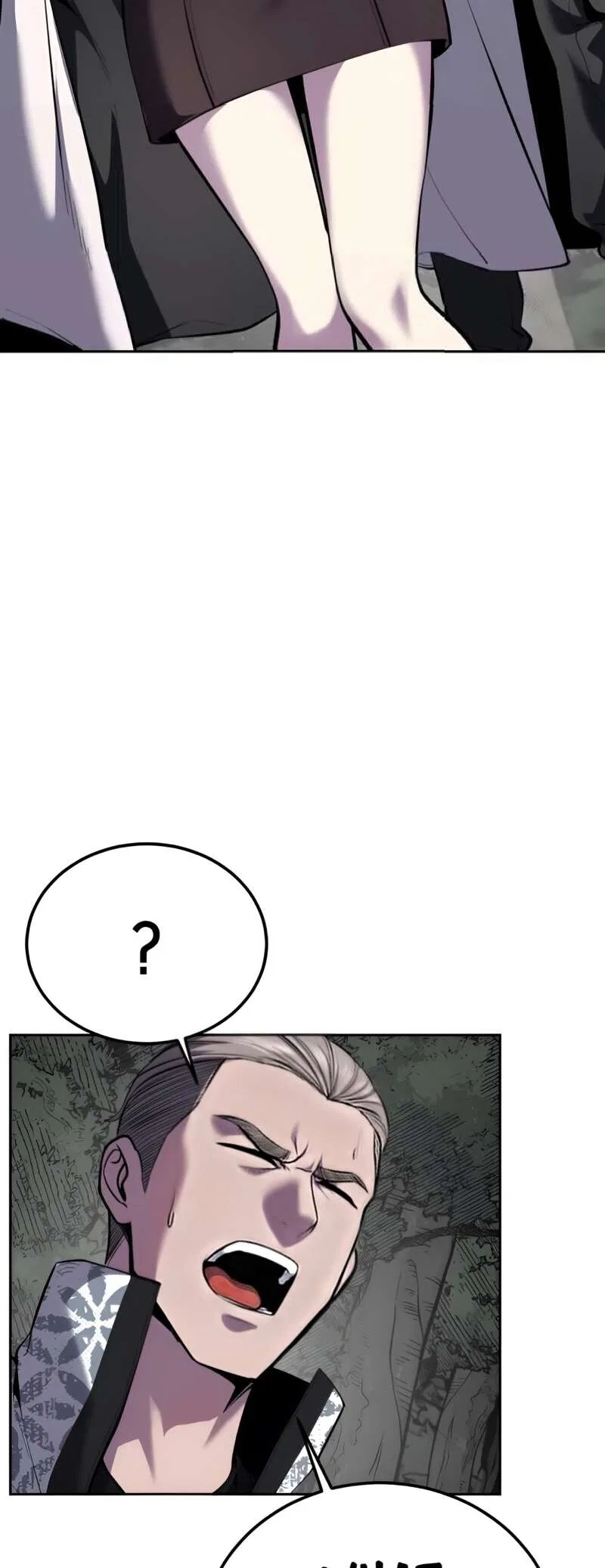 The Boy of Death manga Chapter 304 – Page 93