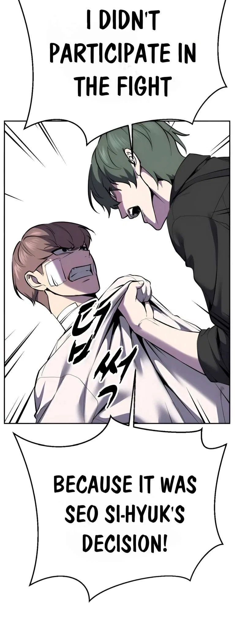 The Boy of Death manga Chapter 303 – Page 31