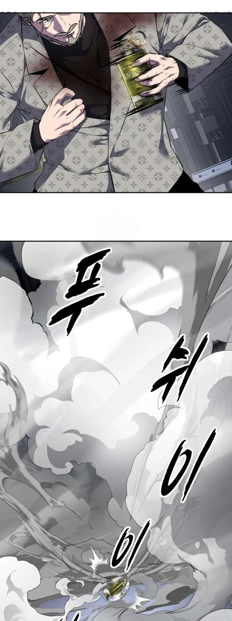 The Boy of Death manga Chapter 302 – Page 32