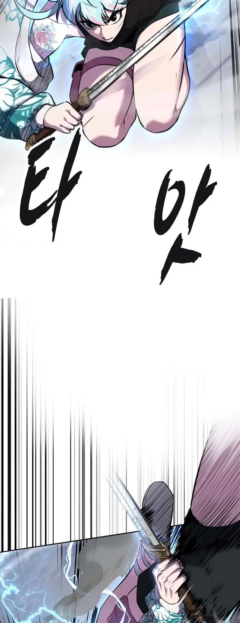 The Boy of Death manga Chapter 302 – Page 42