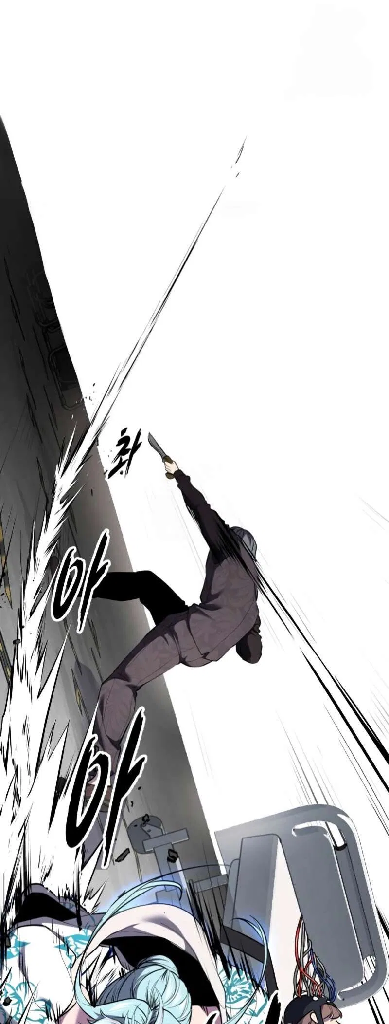 The Boy of Death manga Chapter 302 – Page 51