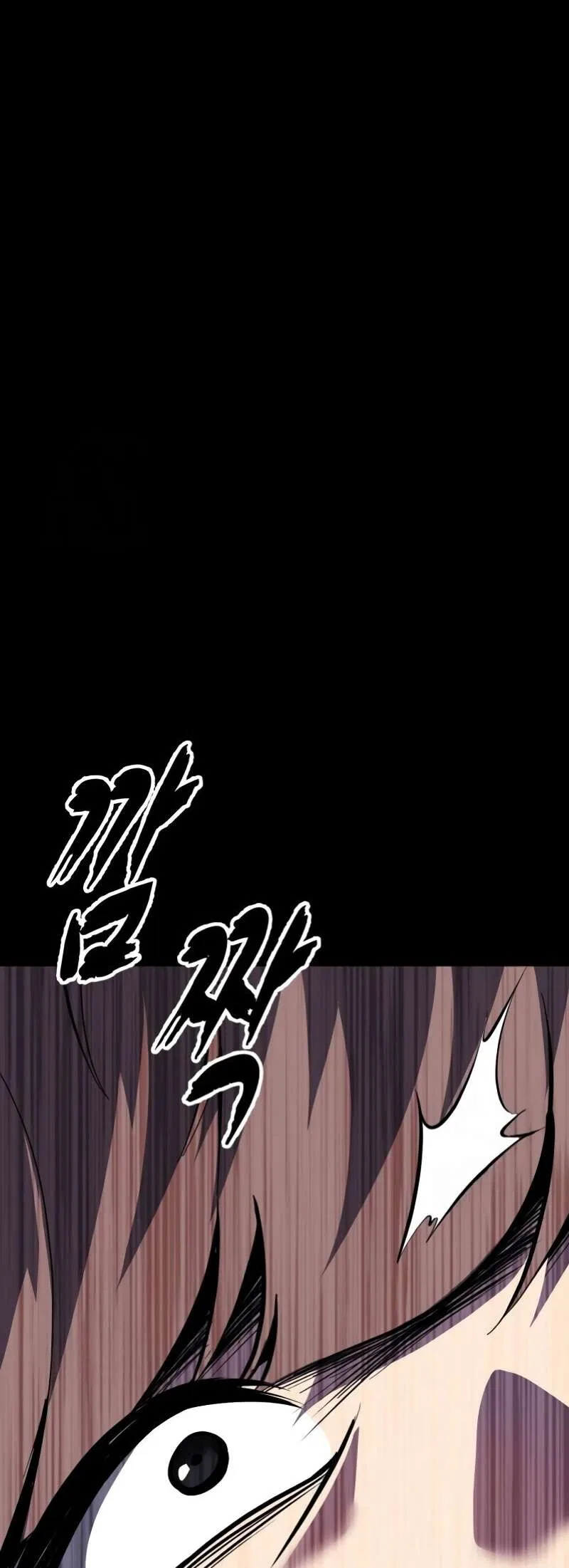 The Boy of Death manga Chapter 302 – Page 100