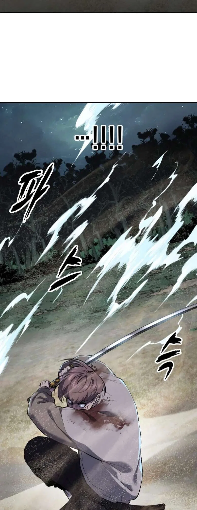The Boy of Death manga Chapter 301 – Page 17