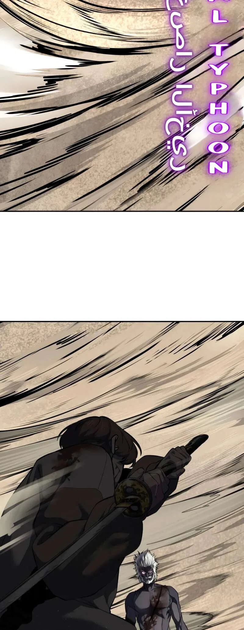 The Boy of Death manga Chapter 301 – Page 22