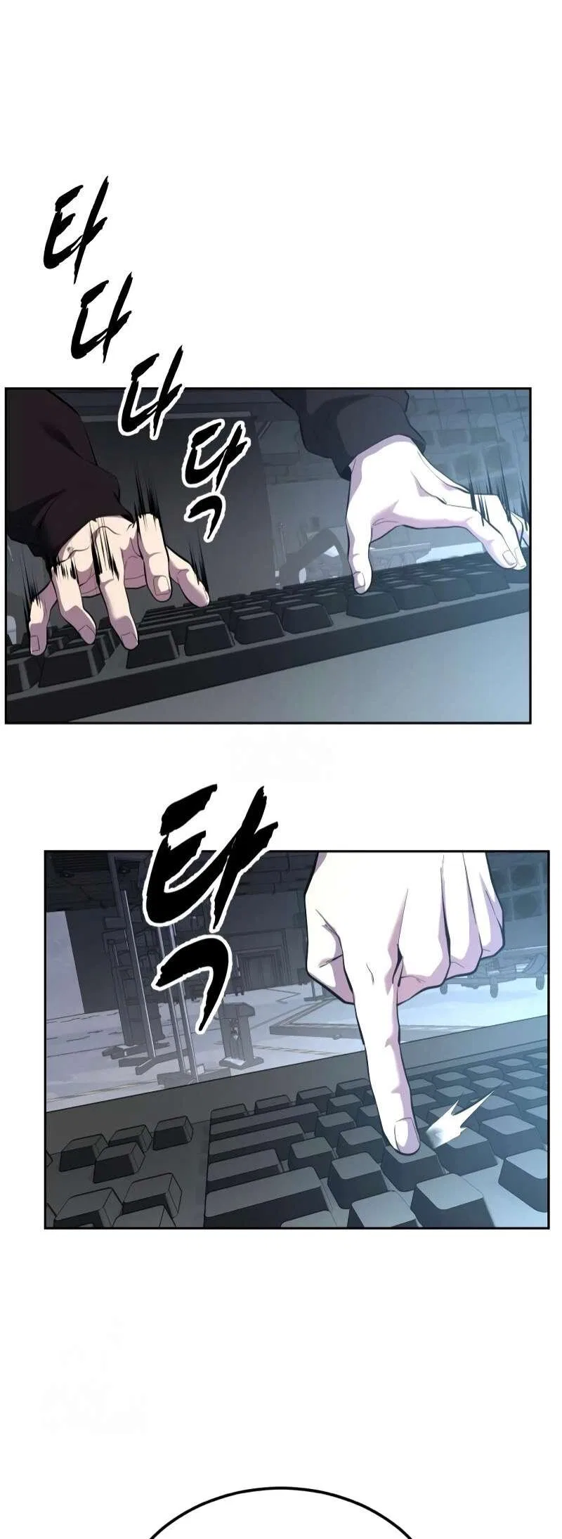 The Boy of Death manga Chapter 301 – Page 87