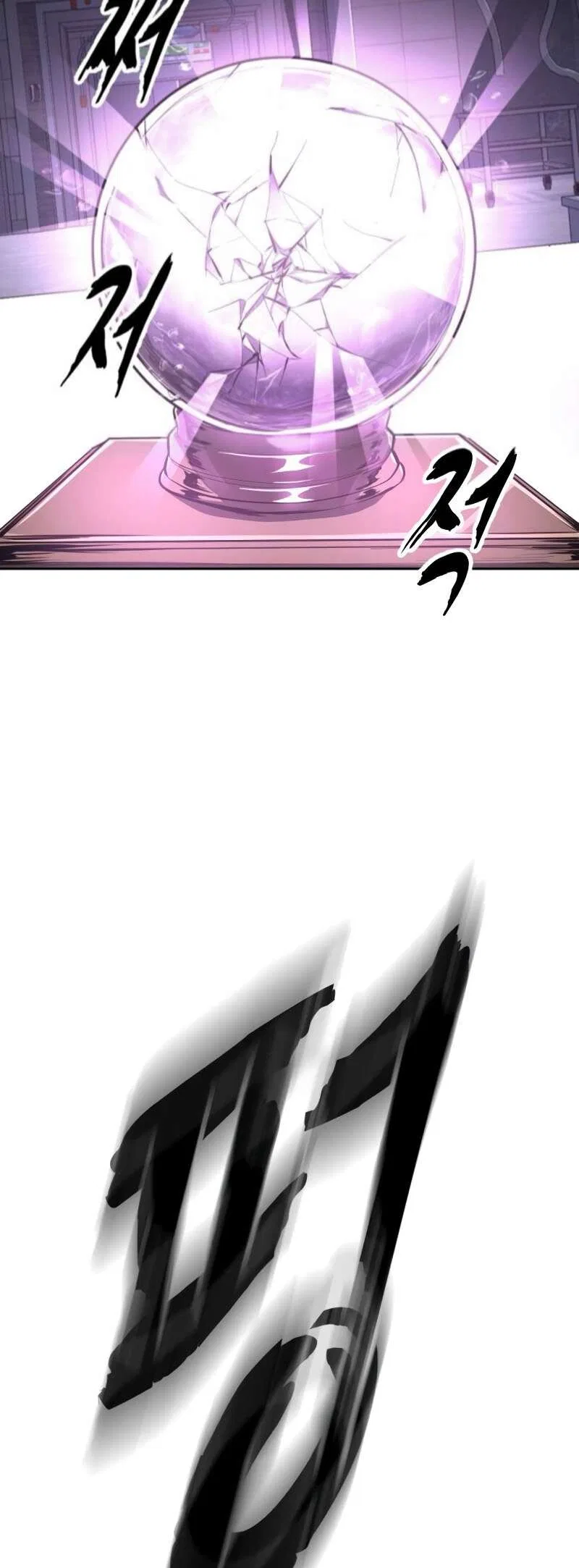 The Boy of Death manga Chapter 301 – Page 100