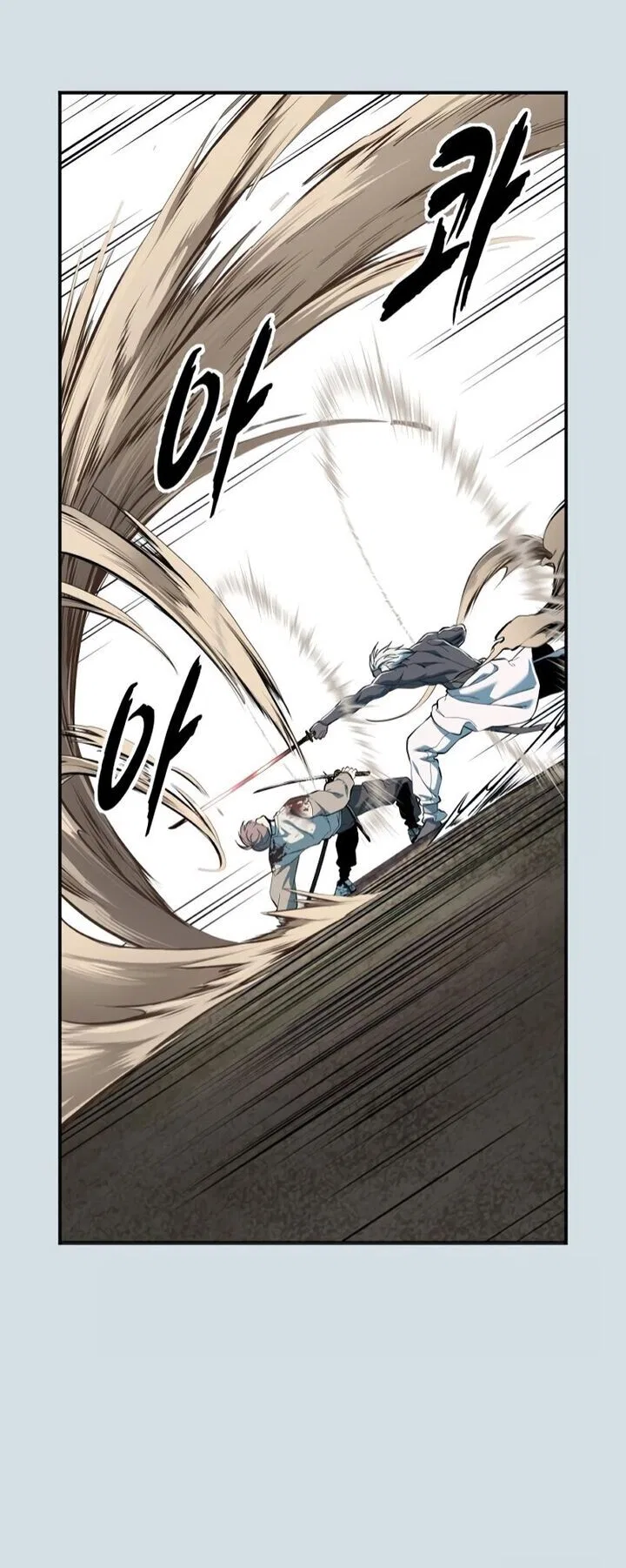 The Boy of Death manga Chapter 300 – Page 58