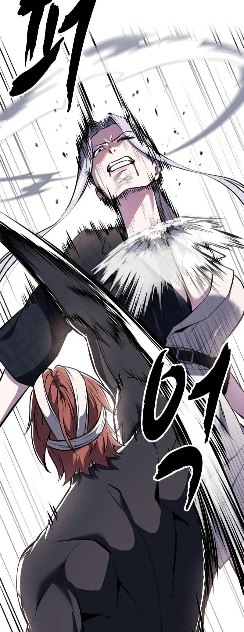 The Boy of Death manga Chapter 299 – Page 69