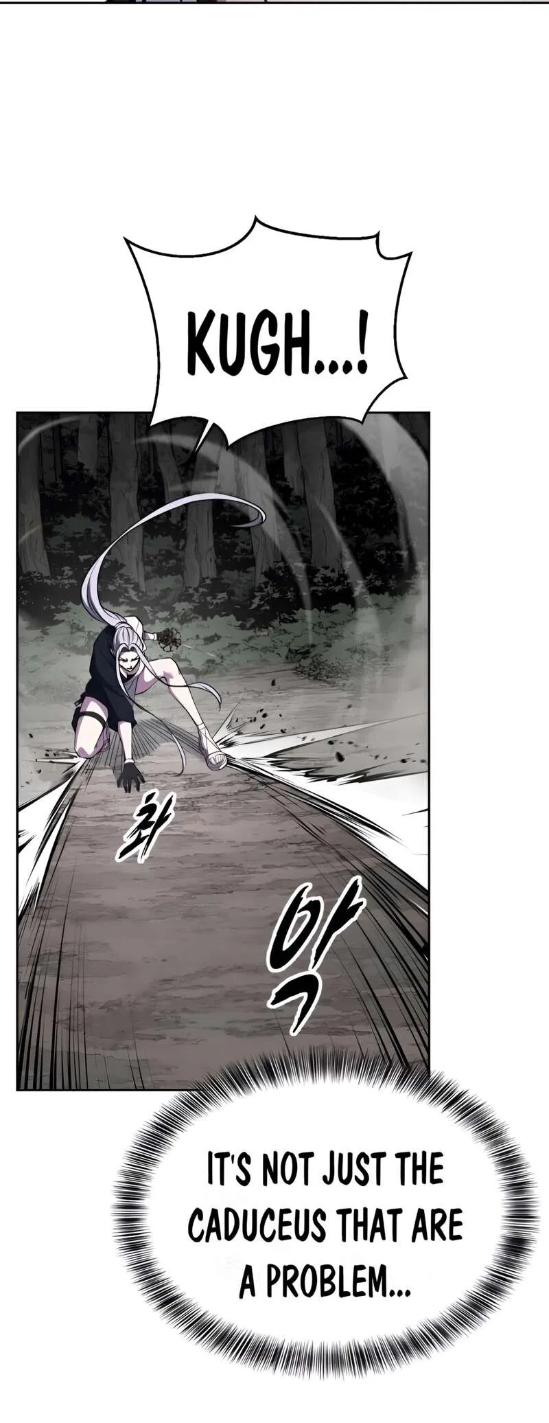 The Boy of Death manga Chapter 299 – Page 71