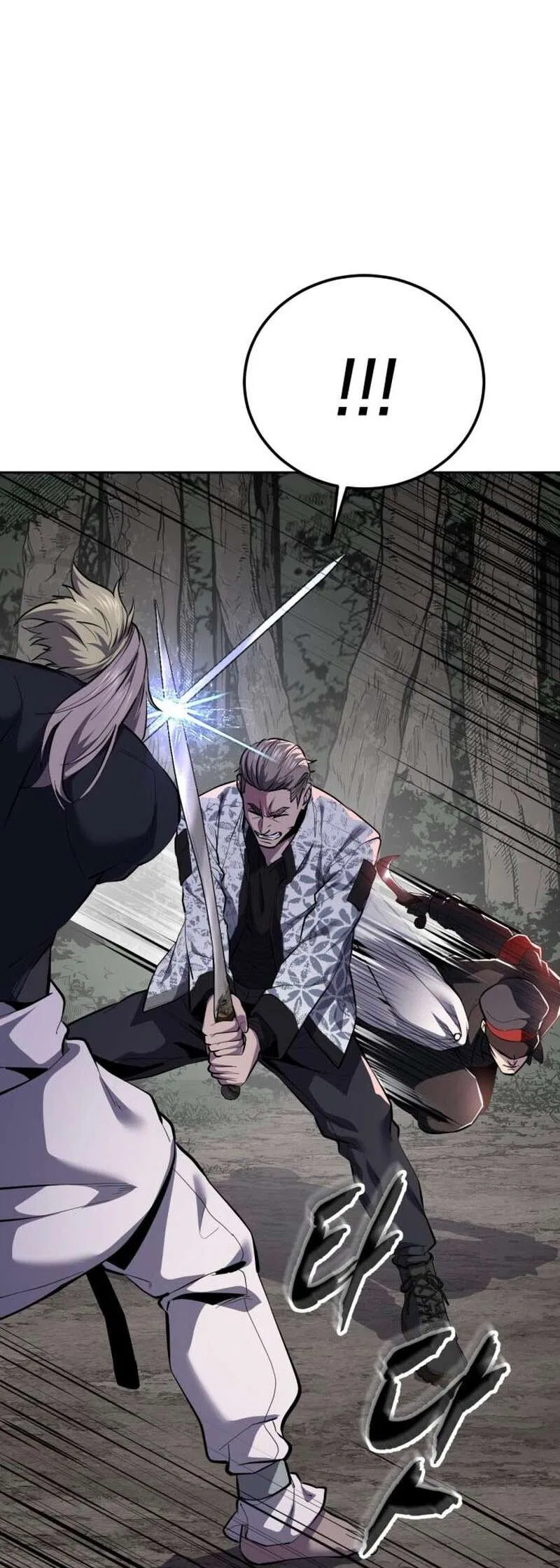 The Boy of Death manga Chapter 298 – Page 102