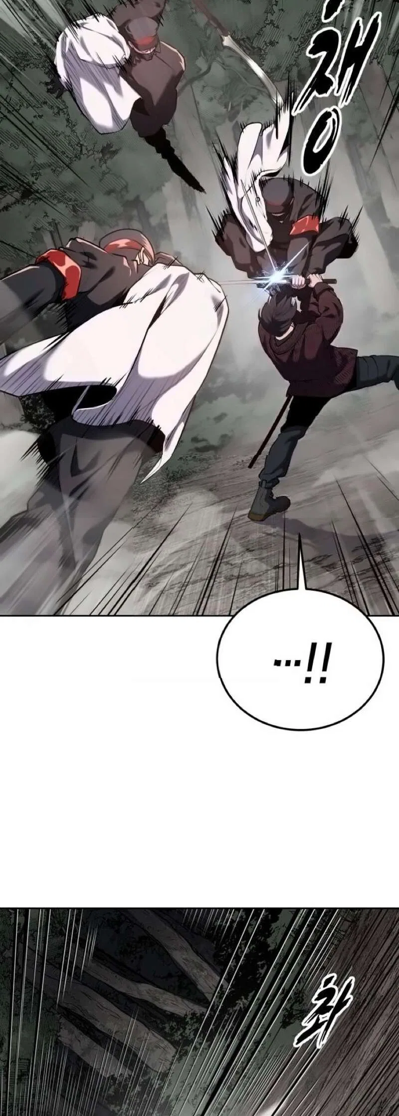 The Boy of Death manga Chapter 298 – Page 104
