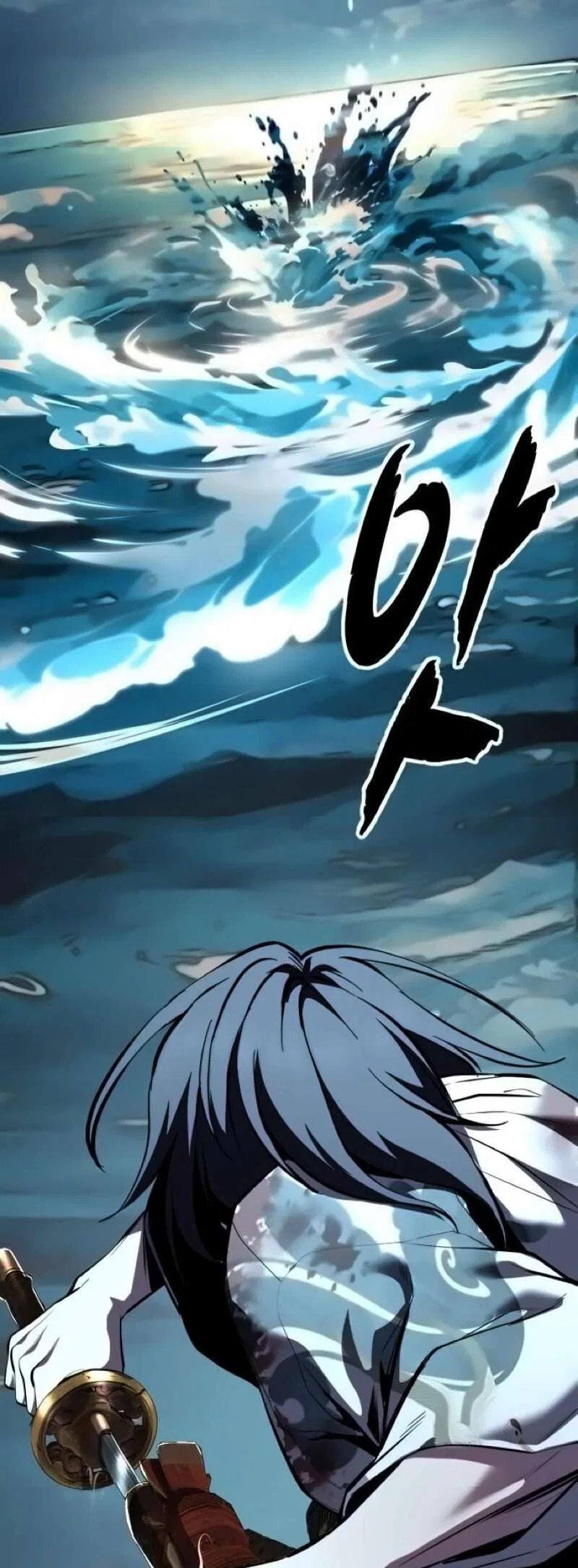 The Boy of Death manga Chapter 297 – Page 46