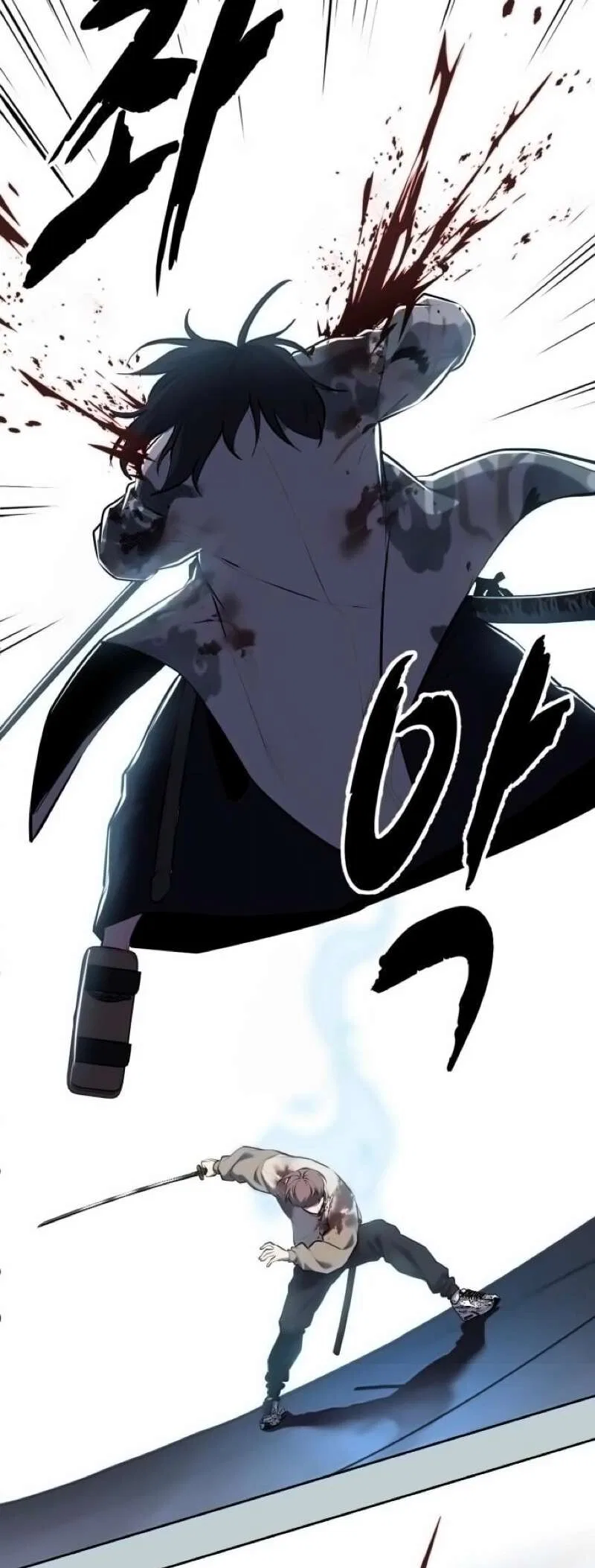 The Boy of Death manga Chapter 297 – Page 93