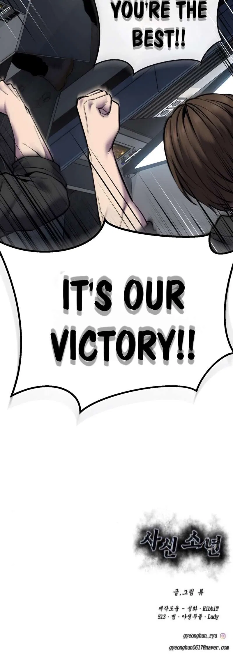 The Boy of Death manga Chapter 297 – Page 134
