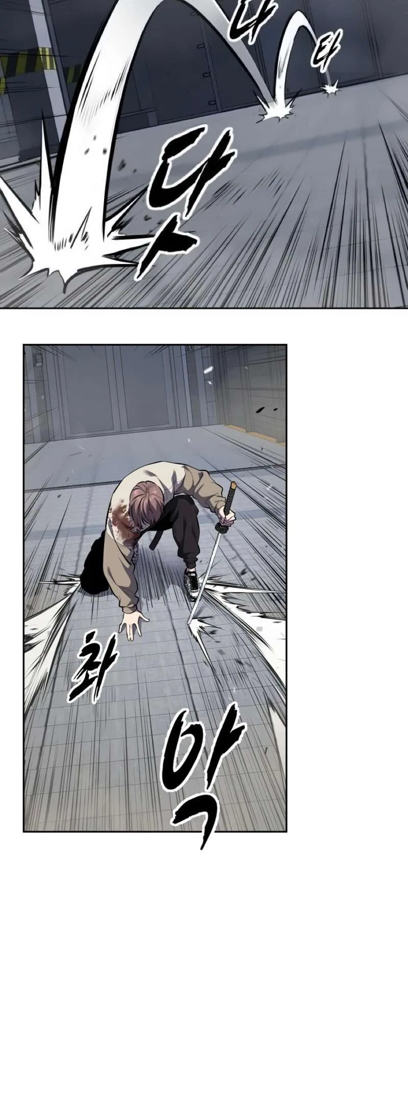 The Boy of Death manga Chapter 296 – Page 73