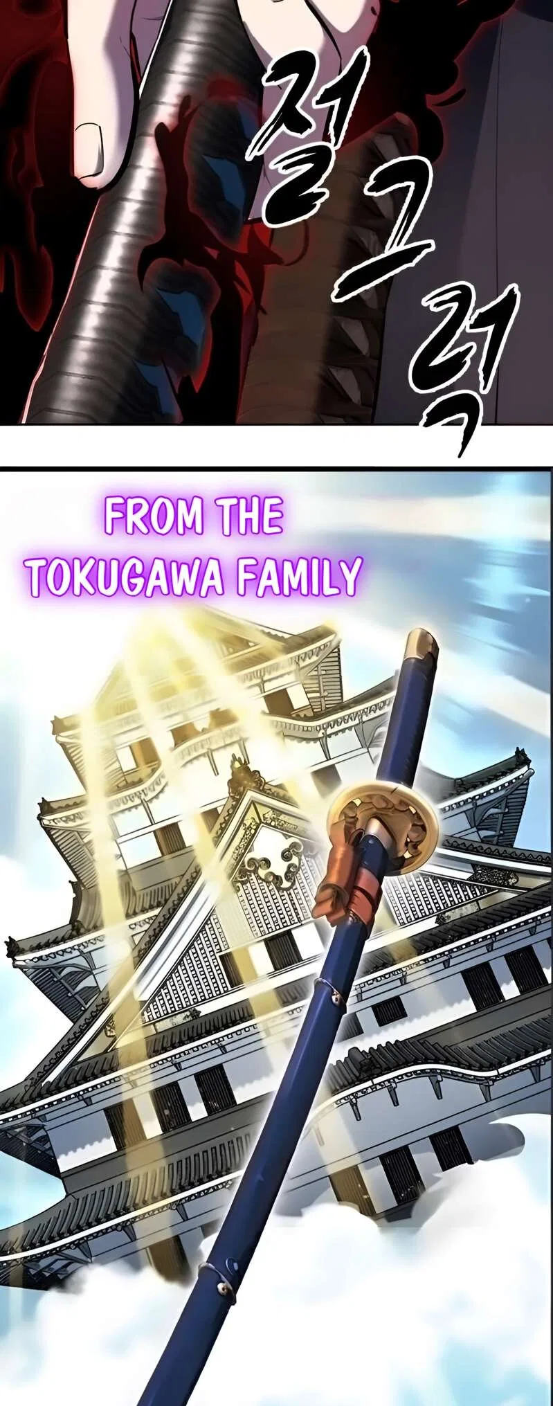 The Boy of Death manga Chapter 296 – Page 86