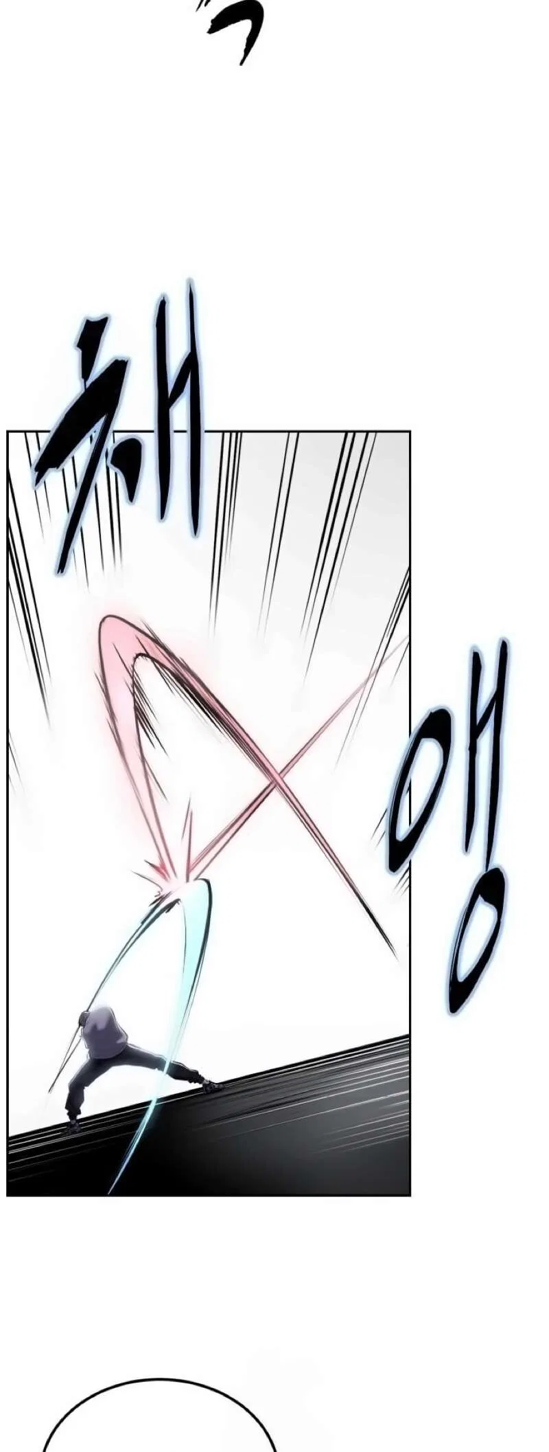 The Boy of Death manga Chapter 295 – Page 26