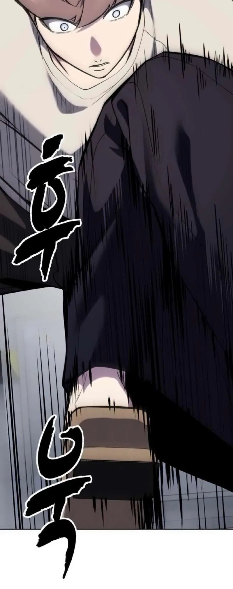 The Boy of Death manga Chapter 295 – Page 83