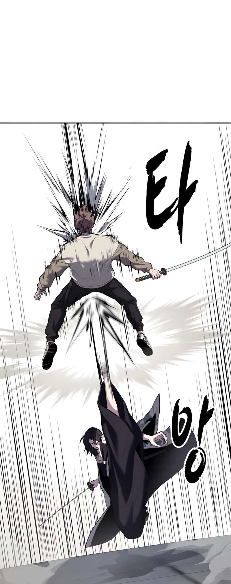 The Boy of Death manga Chapter 295 – Page 84