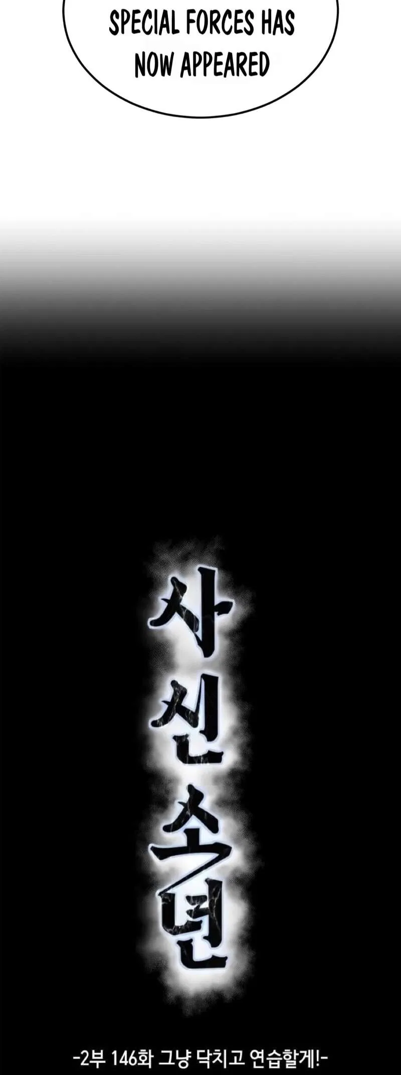 The Boy of Death manga Chapter 294 – Page 5
