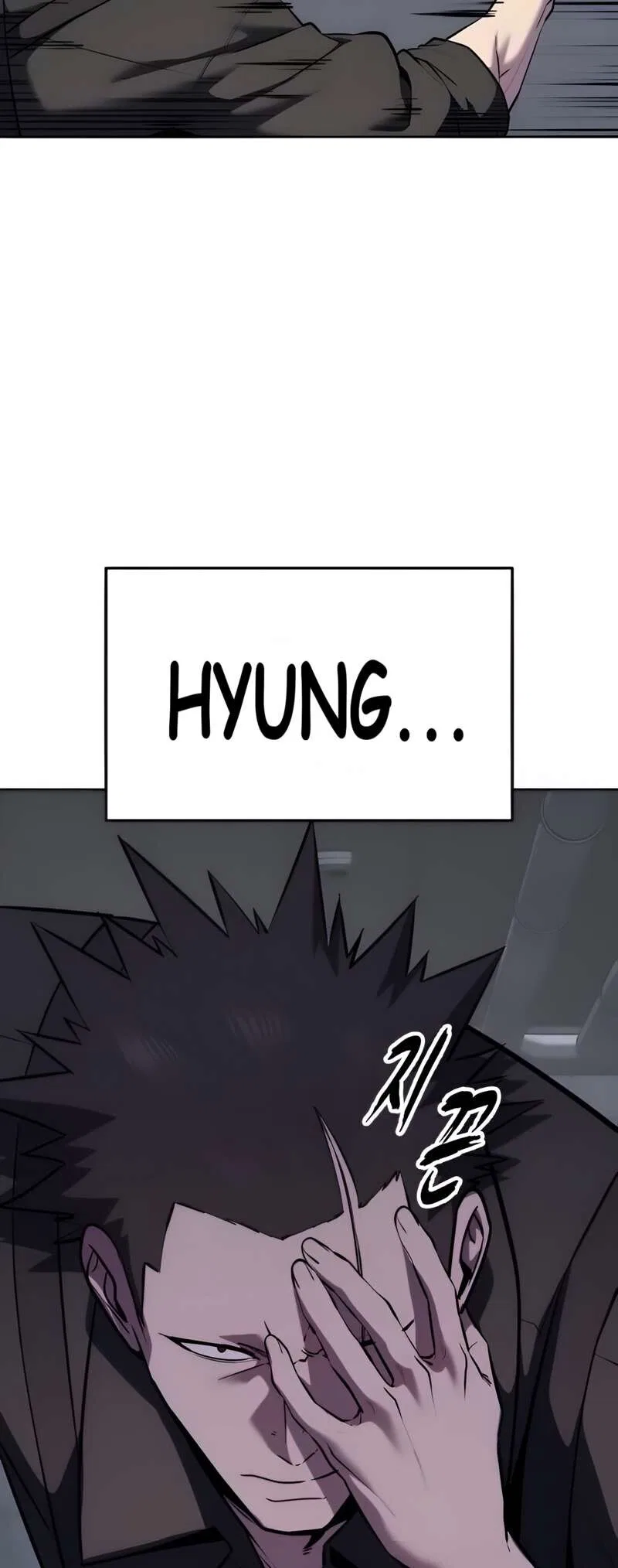 The Boy of Death manga Chapter 293 – Page 45