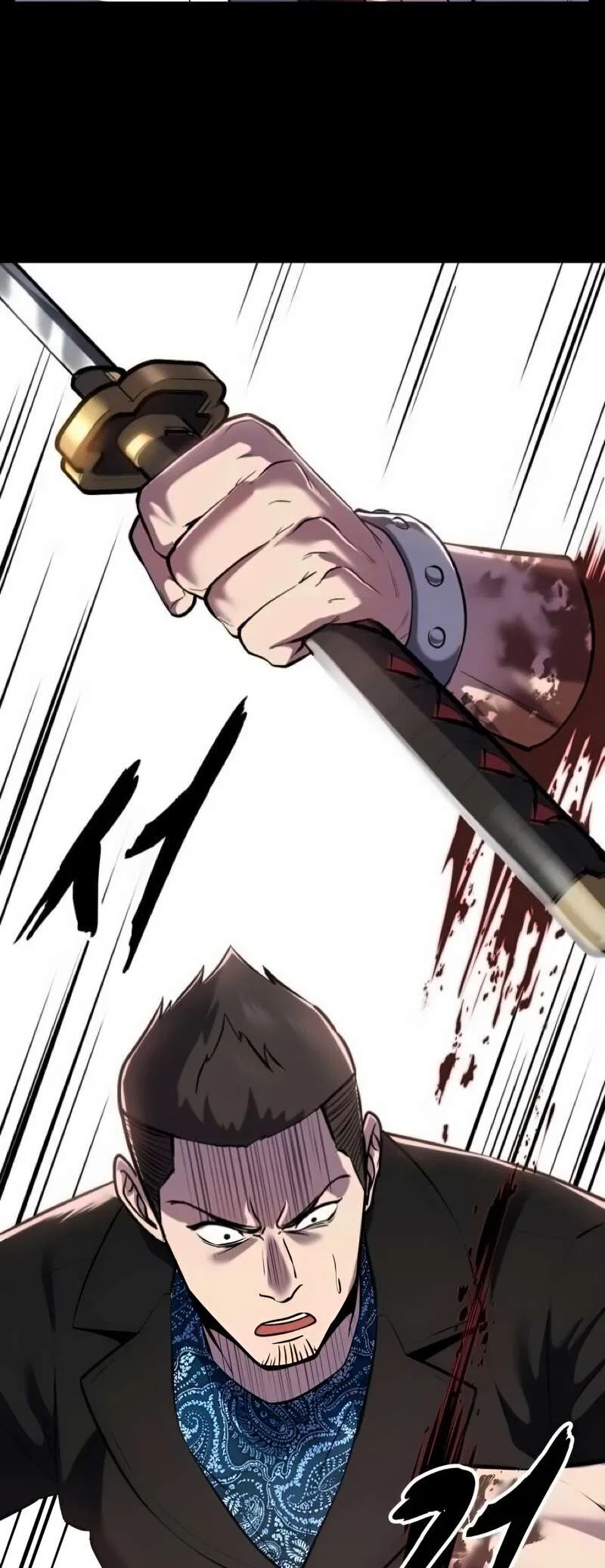 The Boy of Death manga Chapter 293 – Page 82