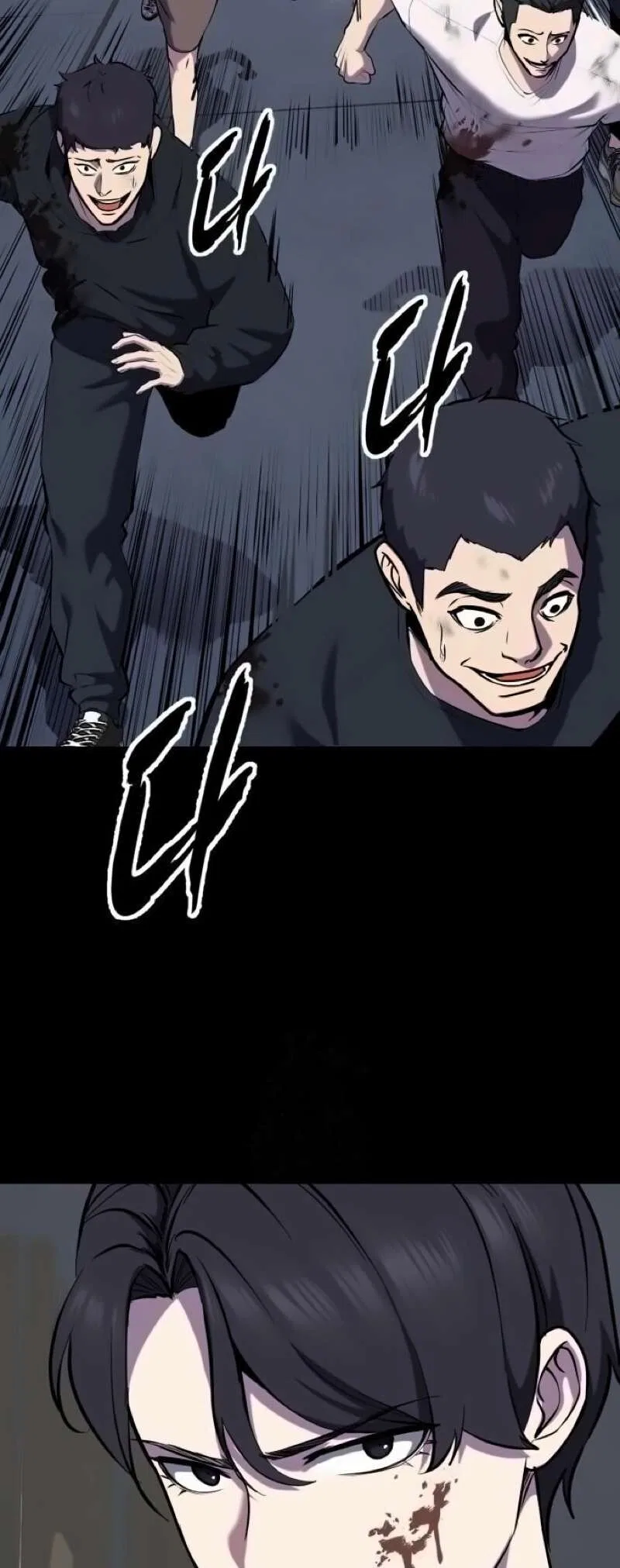 The Boy of Death manga Chapter 293 – Page 91