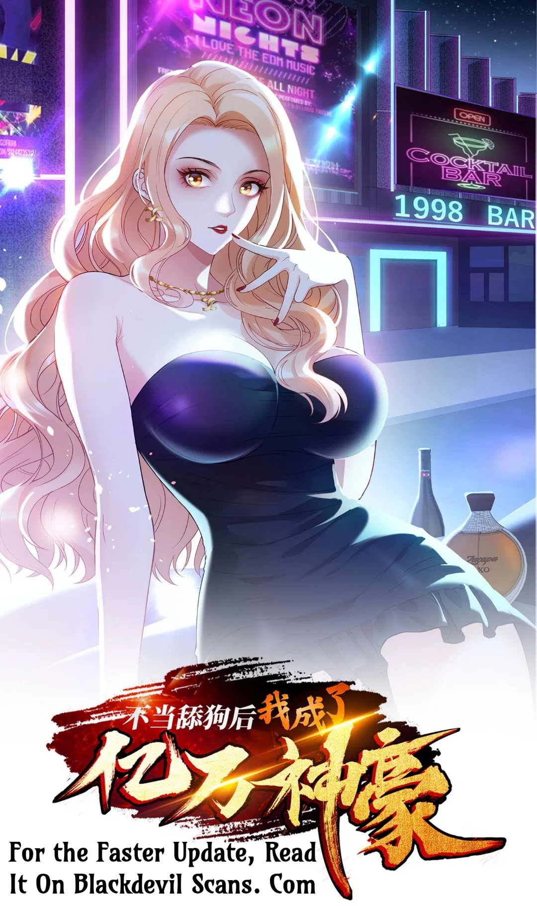 After Improperly Licking a Dog, I Became a Billionaire Chapter 1 – Page 1