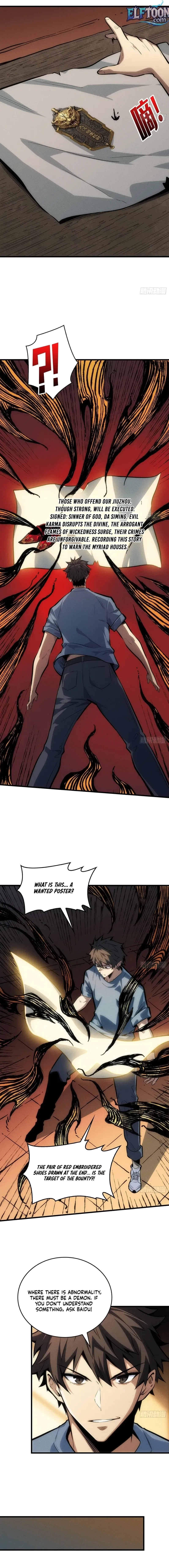 Demon Town Museum Chapter 1 – Page 13