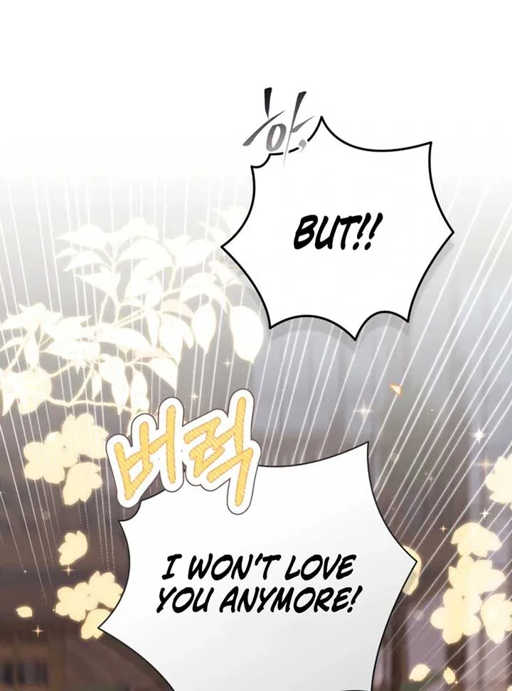 BJ Villainess Chapter 14 – Page 119
