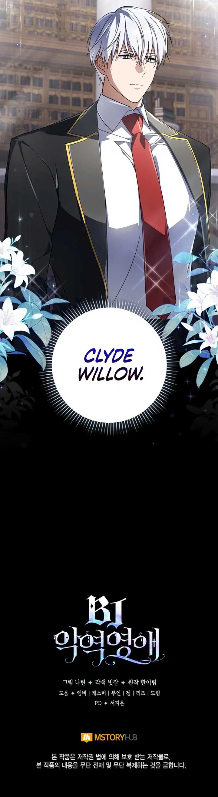 BJ Villainess Chapter 13 – Page 15