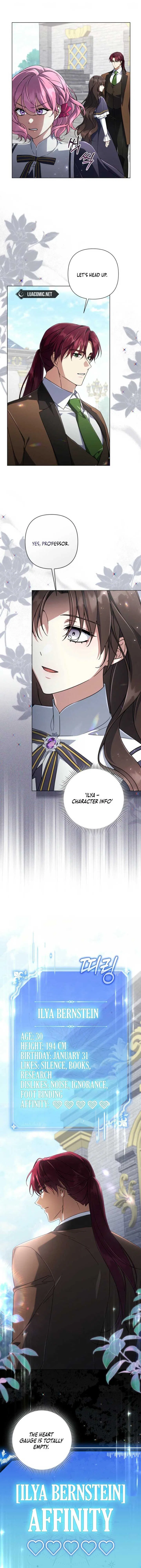 BJ Villainess Chapter 12 – Page 14