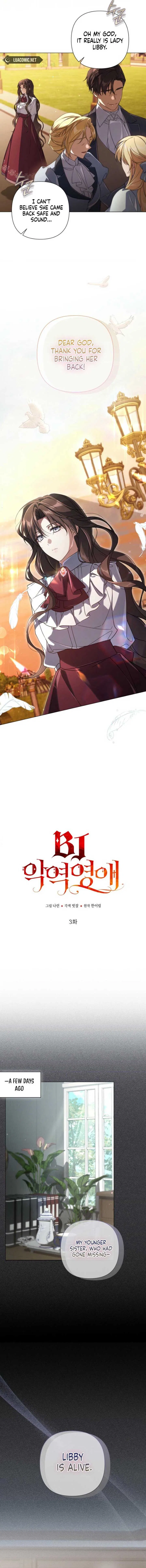 BJ Villainess Chapter 3 – Page 3