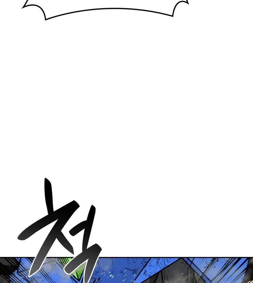 Overgeared (Team Argo) manga Chapter 333 – Page 106