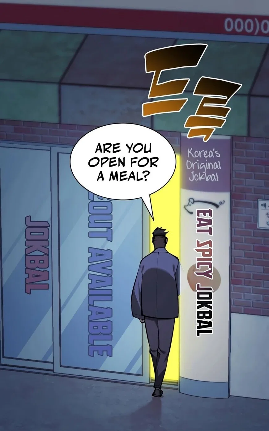 Overgeared (Team Argo) manga Chapter 332 – Page 5